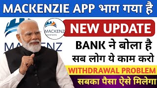 Mackenzie earning app withdrawal problem|Real or fake|Mackenzie earning app bank payment in progress