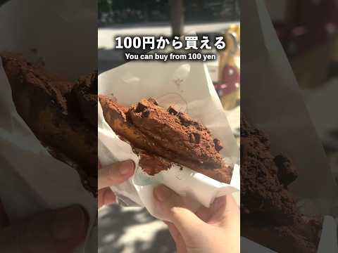 [With subtitles]The whipped fried bread that you can buy for 100 yen or more was amazing...