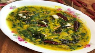 Chukkakura pappu curry in Telugu|Sorrel leaves curry|pappu chukkakura recipe