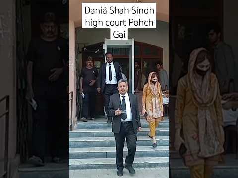 Dania Shah again reached Sindh High court Karachi to large fir.