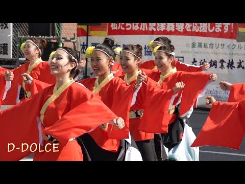 #23 《武蔵野大学 東龍天》木更津舞尊  (2018/5/5) #よさこい