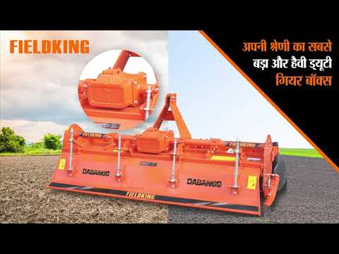 Fieldking Dabangg Rotary Tiller