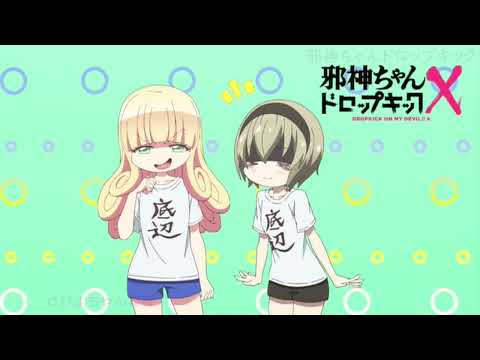 本編切り抜き【3期】邪神ちゃんドロップキックX02話2/3（リエール&天使回）