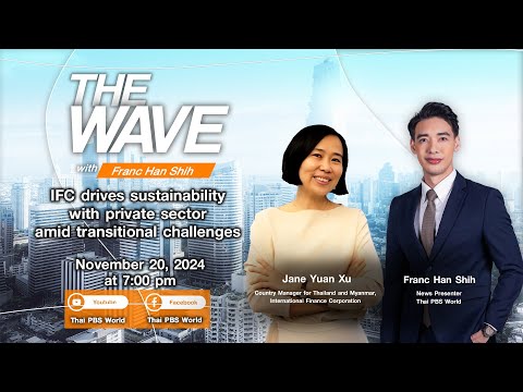 The Wave : IFC drives sustainability with private sector amid transitional challenges