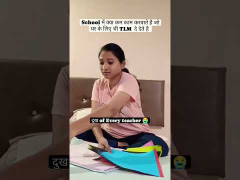 बहुत दर्द है भाई... 😭🥺 Life of a Teacher #viral #motivation #teacher #aspirants #shorts #yt