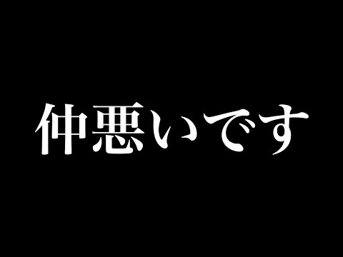 【Apex】ランク中に喧嘩勃発！？僕達めちゃくちゃ仲悪いです。【エーペックスレジェンズ】