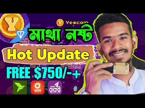 YesCoin Binance Wallet Connect! yes coin update! Biggest News Yet! Yes Coin Listing Update