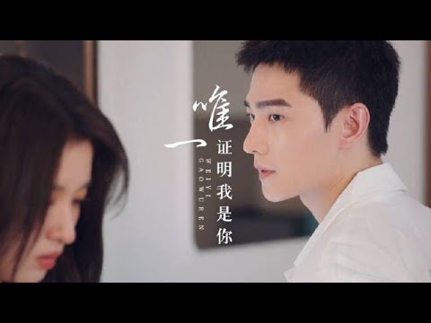 【杨洋×王楚然】【我的人间烟火 Fireworks of My Heart】【宋焰×许沁】 《BGM：唯一》 cr.致一科技肖总夫人 #양양 #왕초연 #아적인간연화 