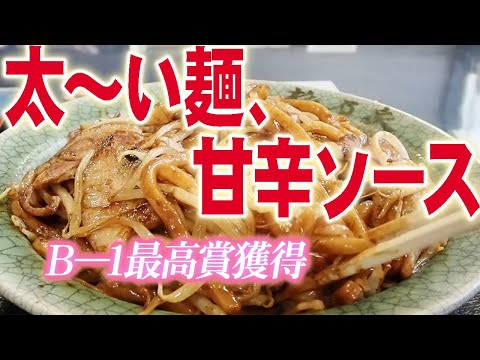 【新まち食堂物語】杉乃家・二本松市　新天地で浪江の味守る