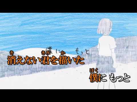 【ニコカラ】　ウミユリ海底譚　【Off Vocal】