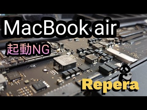 Mac book air cannot start board repair