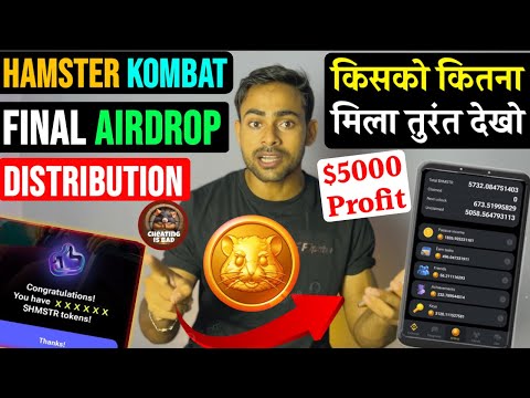 $HMSTR Kombat Airdrop Final Distribution📌Hamster Kombat Withdrawal || Hamster Kombat New Update