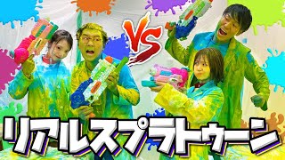 【対決】リアルスプラトゥーンしたらスタジオ大惨事ww！？黄色 VS 青色で色塗り対決やってみた！