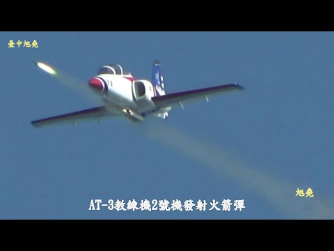 F-16V / IDF機砲射擊/投彈& AT-3女教官發射火箭彈.