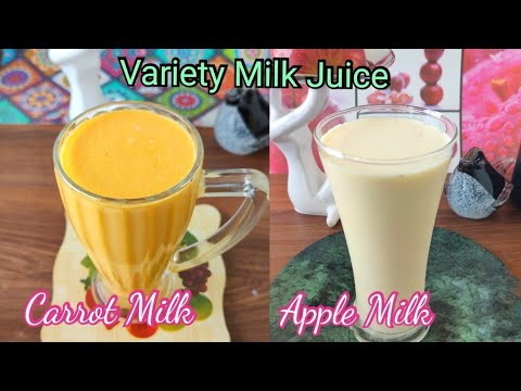 Variety Milk Juice - Apple Milk Juice & Carrot Milk Juice - Healthy Drinks for Kids - Milk Shake