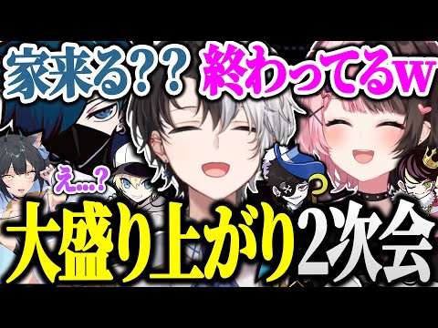 【面白まとめ】一生誰かが爆笑しているぎむぴっく！の2次会が面白すぎるwww【VALORANT/かみと/橘ひなの/夜よいち/Mondo/VanilLa/neth/切り抜き】