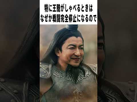 【辛口採点】映画『キングダム４大将軍の帰還』の評価は？｜山﨑賢人×吉沢亮×橋本環奈×大沢たかお【感想レビュー】　#shorts