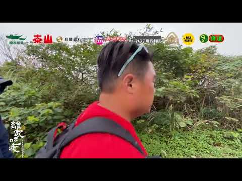 離家吃走 day20-1.  龍洞-三貂角？！