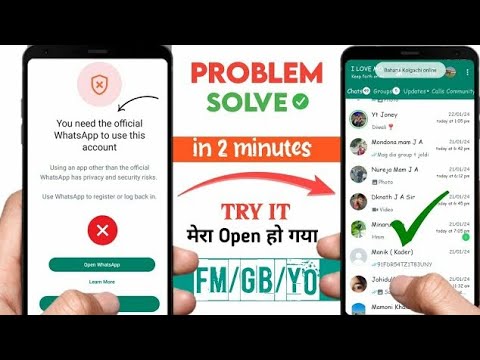 Finally You Need the official whatsapp to Use this account Problem Solve | gb whatsapp problems