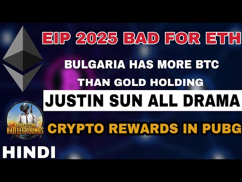 Ethereum EIP 2025 | Justin Sun Drama | Crypto Reward In Pubg | Bulgaria Holds More BTC Than Gold |