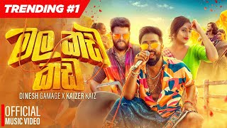 Mala Kada Kada (මල කඩ කඩ) - Dinesh Gamage X @KaizerKaiz | Official Music Video