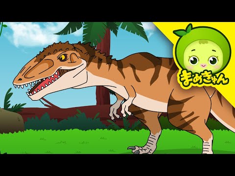 ギガノトサウルス vs ケラトサウルス | 恐竜バトル | dinosaur battle | まめきゅん MAMEKYUNN