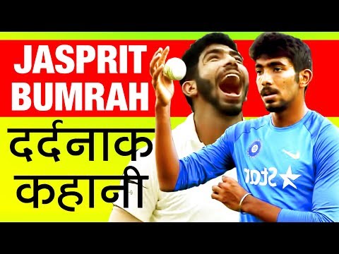 बल्लेबाजों का दुश्मन 👹 Jasprit Bumrah 🏏 Story in Hindi | Biography | Bowling | Indian Cricket Team