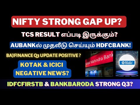 திங்கள் கிழமை பங்குச்சந்தை-06-01-25 | NIFTY Strong Gap Up?| Vedl | Hdfcbank | Kotak | Bajfin | Tamil