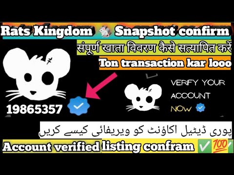 Rats Kingdom Airdrop listing confram ✅ ||Account verified karna ka process || How to withdraw hurry