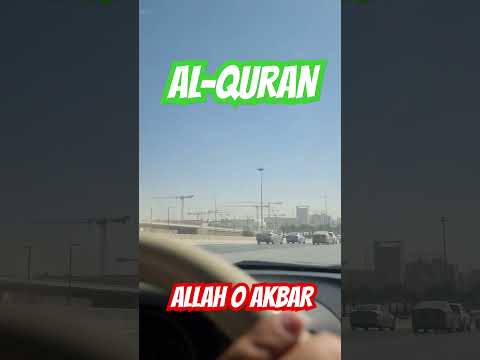 AL-QURAN #ALLAH #REHMAN #ALLAH #RAAZIQ #trainingzone #Shorts #youtube #youtubviralshorts #viral #ksa