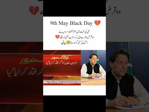 9 may black day #9may2023 #9may