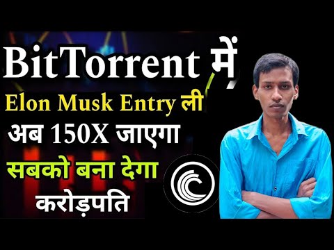 BitTorrent Coin Today News | BTTC Coin ₹1 Possible | BitTorrent Coin Burning | Price Prediction