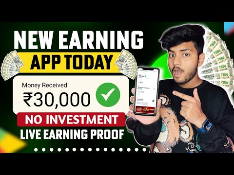 New Earning App Today | Online Earning App | Best earning app for students | Paisa Kamane wala app