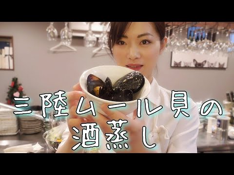 三陸ムール貝の酒蒸し～下処理から試食まで♬美味すぎてごめんなさい