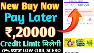 New Buy Now Pay Later Rs,20K Credit Limit instant Approved 30 Day interest Free Low CIBIL SCORE