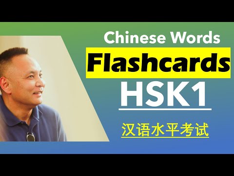 Learn Chinese 150 Most Basic words 😀HSK1 Chinese Learning Beginner