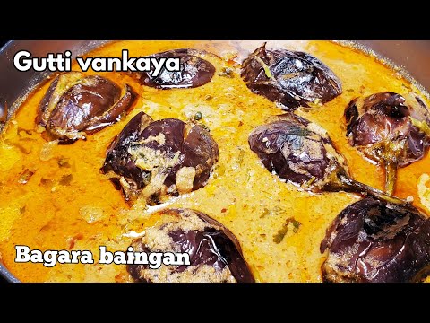 Baingan  Kasalan |  Eggplant masala curry recipe | guthi vankaya masala | bagara baingan