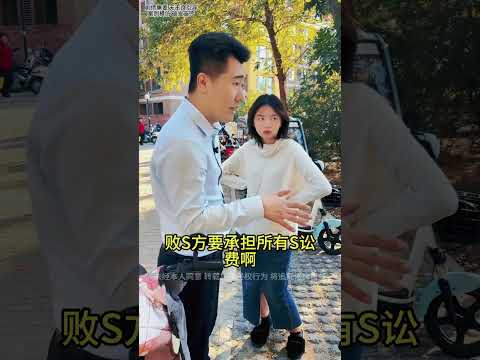 借钱好姐妹，还钱是仇人 #法律 #闺蜜 #剧情 #正能量   抖音