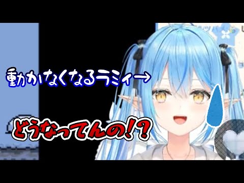 ケツイが固まりすぎて動けなくなる雪花ラミィ【ホロライブ/切り抜き】