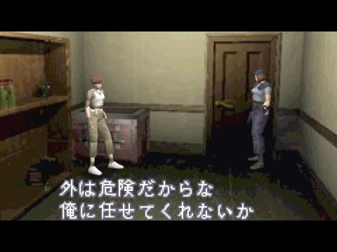 【旧バイオ1】拡張パック増量中！「Jill Extended」MODに挑む！#1