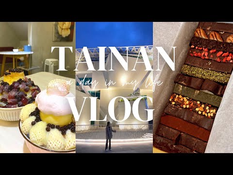 ｜VLOG｜TAINAN 2 | 逛台南三井Outlet｜隔3個月後又來台南繼續吃｜排隊美食｜堯平布朗尼｜清水堂愛玉冰｜阿松割包｜林家魚皮｜小腳腿｜銀波布丁🍮