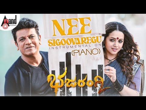 Bhajarangi 2 | Nee Sigoovaregu Instrumental On Piano | Dr.Shivarajkumar | Sid Sriram