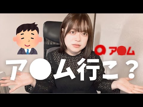 街コンで出会った男と初デートしたらネットワークビジネス勧誘されたんだが【詐欺】