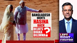 Sheikh Hasina Extradition | New Delhi-Dhaka Ties Strained Over Sheikh Hasina?