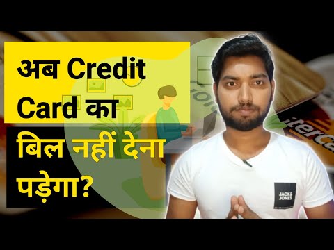 What is credit card payment settlement ? | Credit card ka full payment, Minimum, Settlement