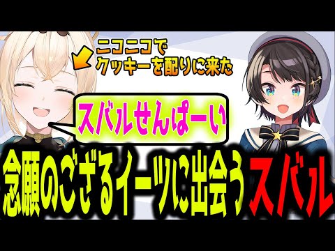 念願のござるイーツに出会えたスバル【ホロライブ切り抜き】