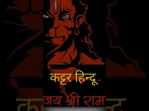 Jai shree Ram whatsapp status Jai Bajrangbali status  #shorts #trending #hanuman #bajrangbalistatus