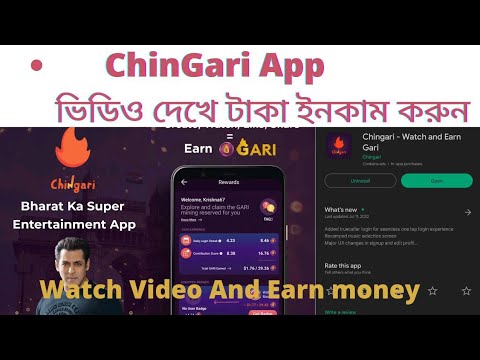 #Chingari_App | Daily Earn 50K Gari Token | #Crypto #chingari #chingaritoken #cryptocurrency