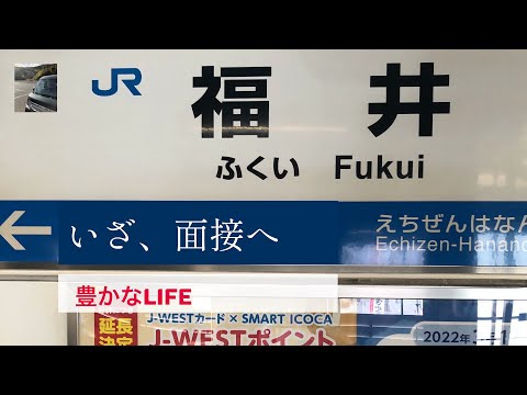 【豊かな農園0】いざ就農へ！すべてはここから始まりました