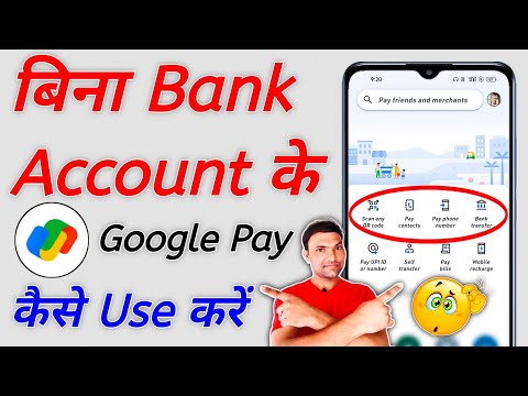 Bina Bank Account Ke Google Pay Kaise Use Kare 2022 | How To Use Google Pay Without Bank Account ATM